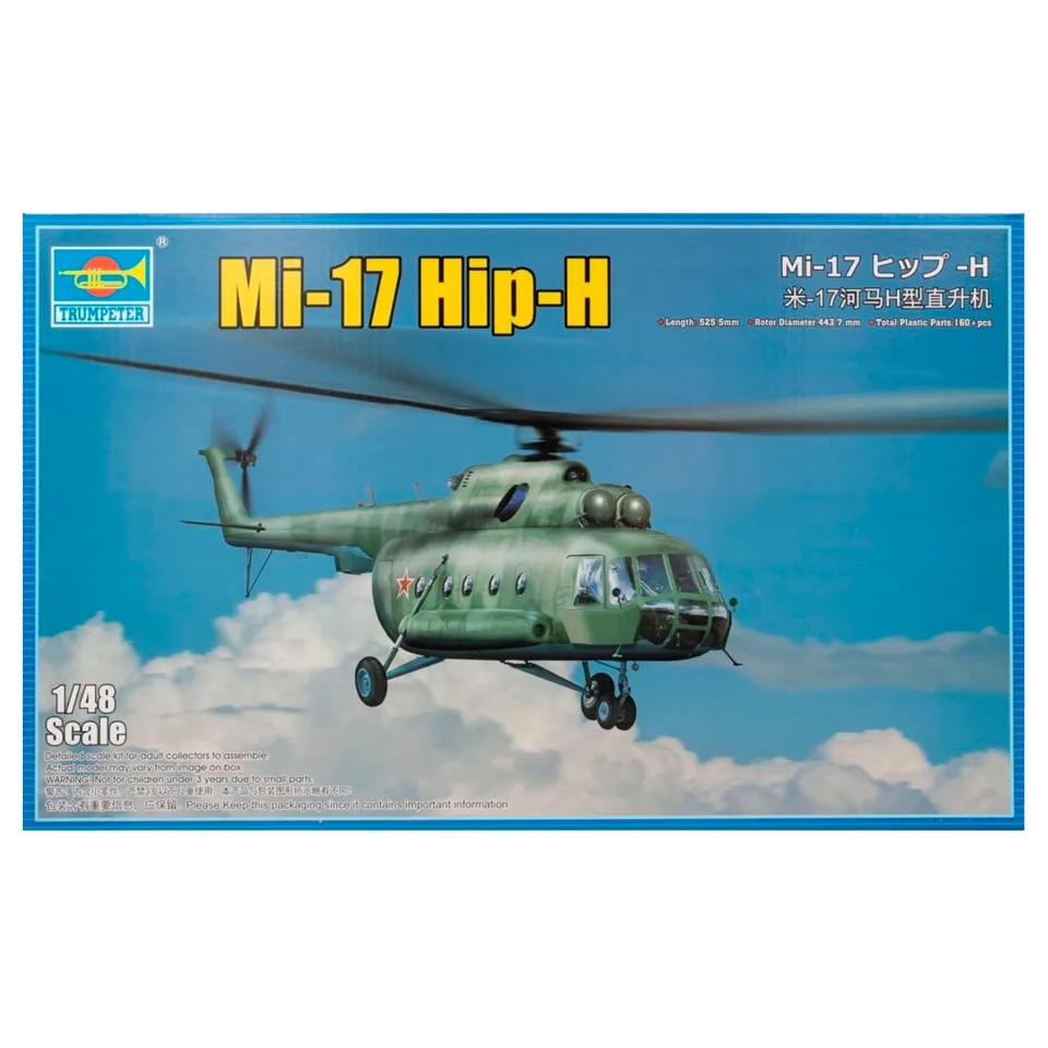 ak-interactive-1-48-mi-17-hip-h-kit-modellismo-elicottero image 1
