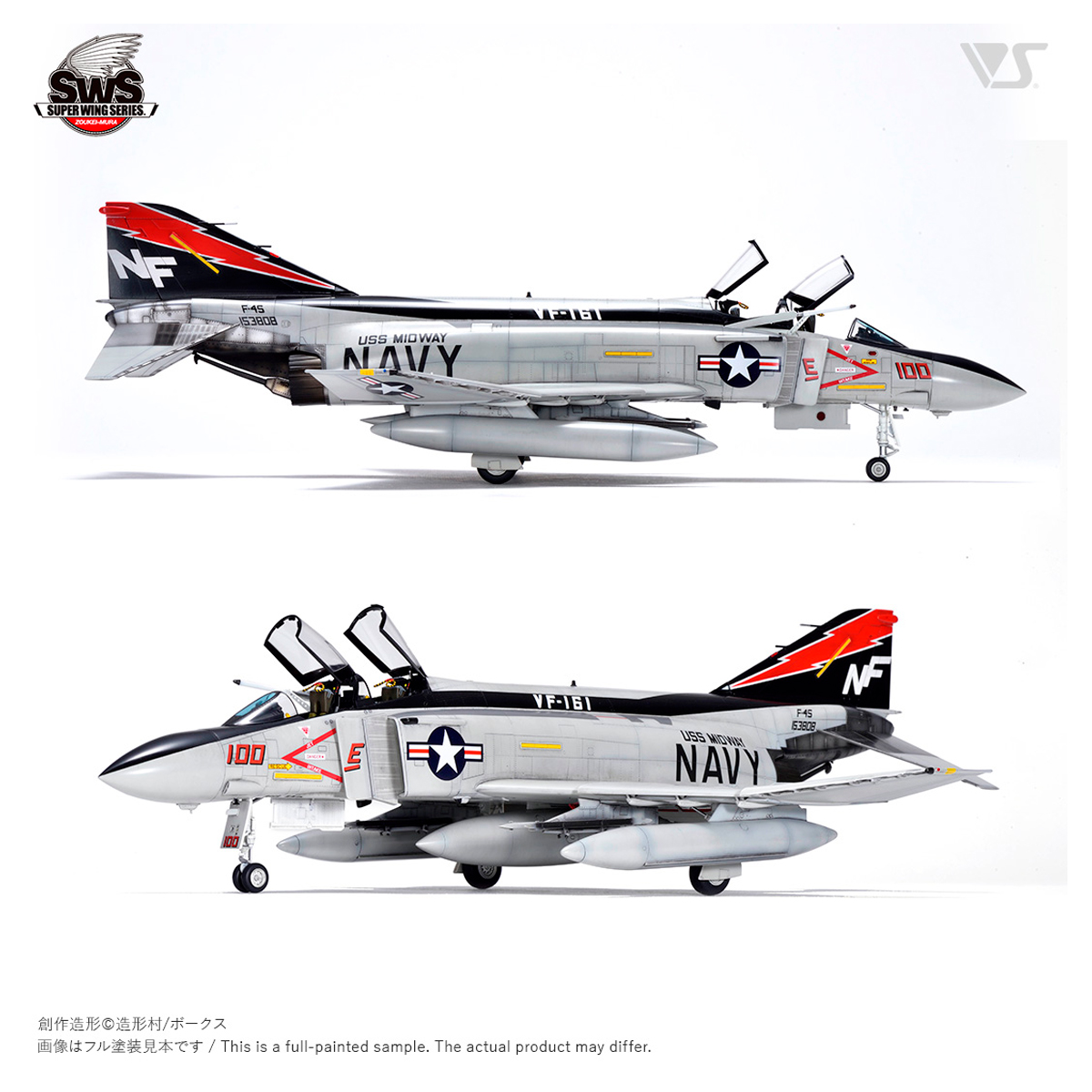 ak-interactive-1-48-f-4s-phantom-ii-kit-di-aereo-militare-da-costruire-e-dipinge image 6