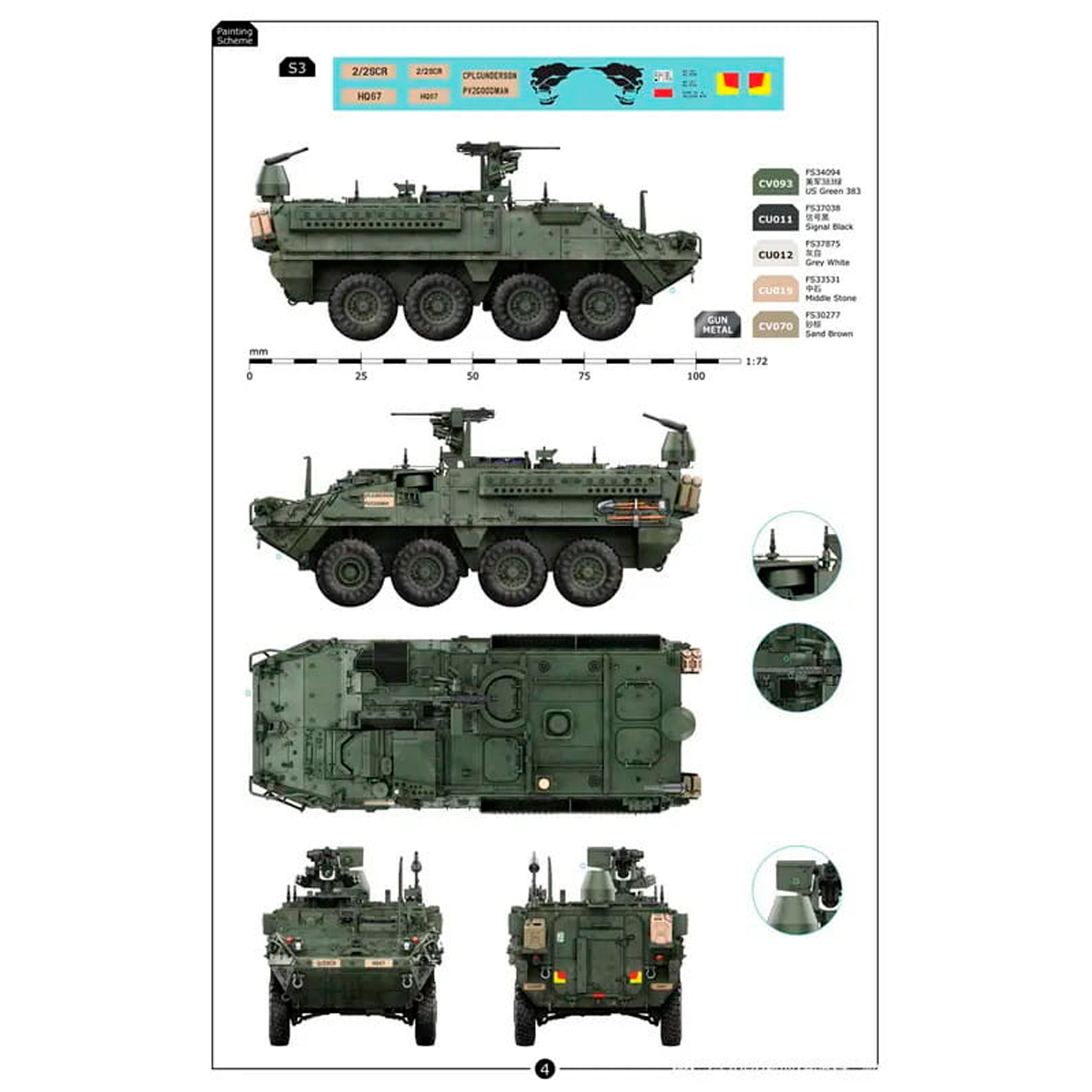 ak-interactive-stryker-m1130-cv-cv-tacp-scala-1-72 image 4
