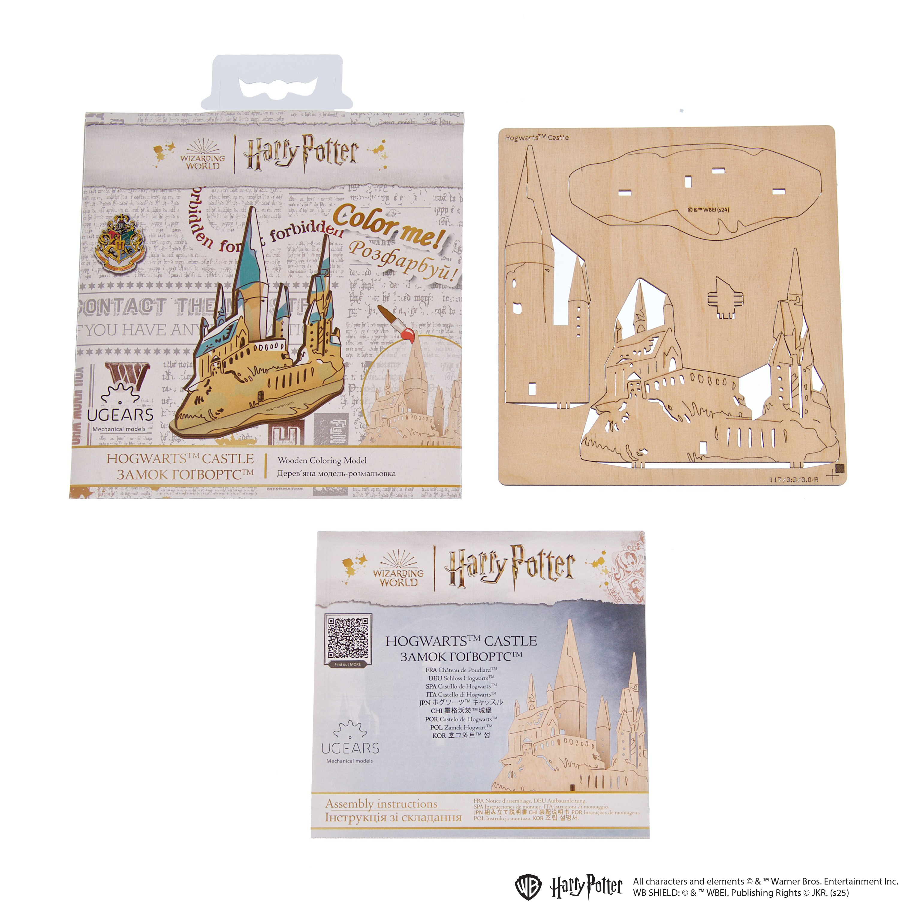 ugears-hogwarts-castle-kit-di-modellismo-3d-da-colorare image 4