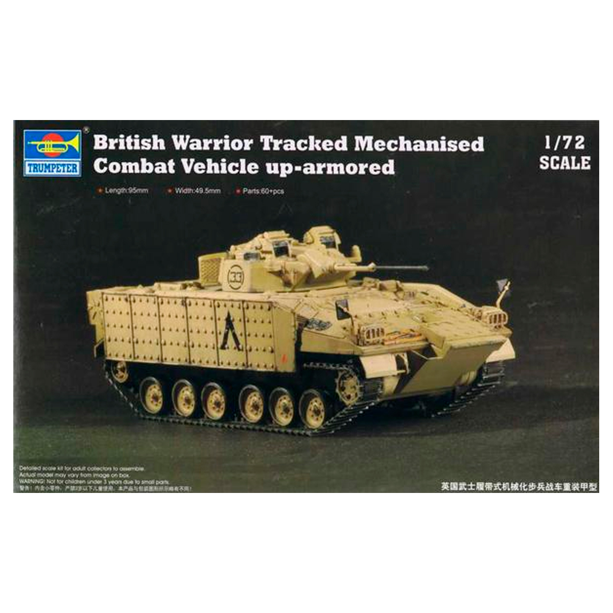 ak-interactive-1-72-british-warrior-tracked-mechanised-combat-vehicle-2 image 1