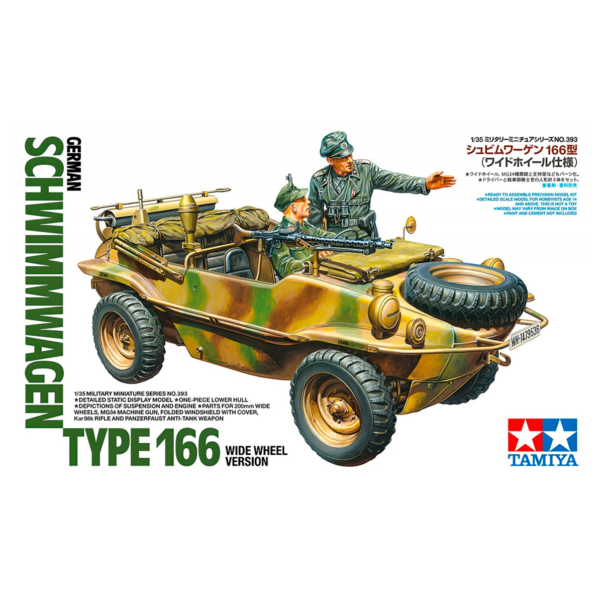 ak-interactive-german-schwimmwagen-type-166-kit-militare-1-35 image 1