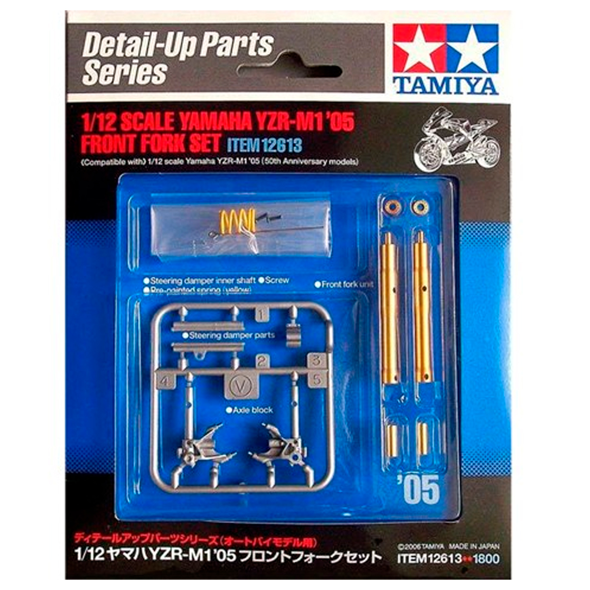 ak-interactive-set-dettaglio-forcella-anteriore-1-12-yamaha-yzr-m1-05 image 1