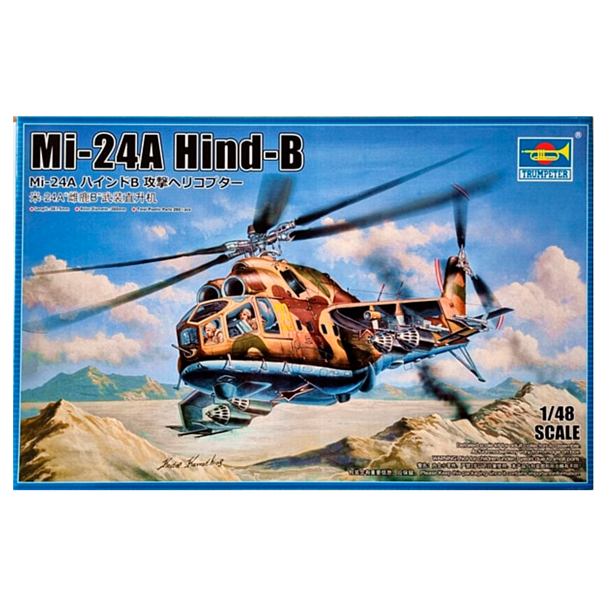 ak-interactive-mi-24a-hind-b-1-48-kit-elicottero-d-attacco-in-scala-da-costruire image 1