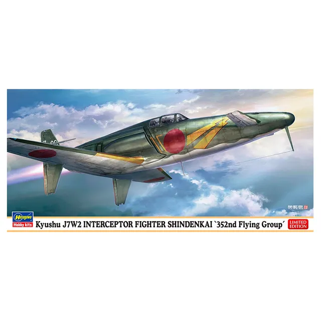 ak-interactive-1-72-kyushu-j7w2-shindenkai-limited-edition-kit-aereo-intercettor image 1