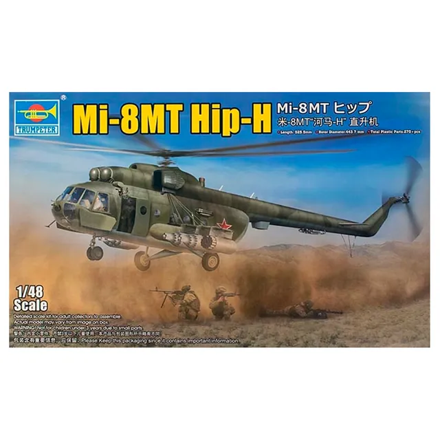 ak-interactive-mi-8mt-hip-h-1-48-kit-di-modellismo-elicottero image 1