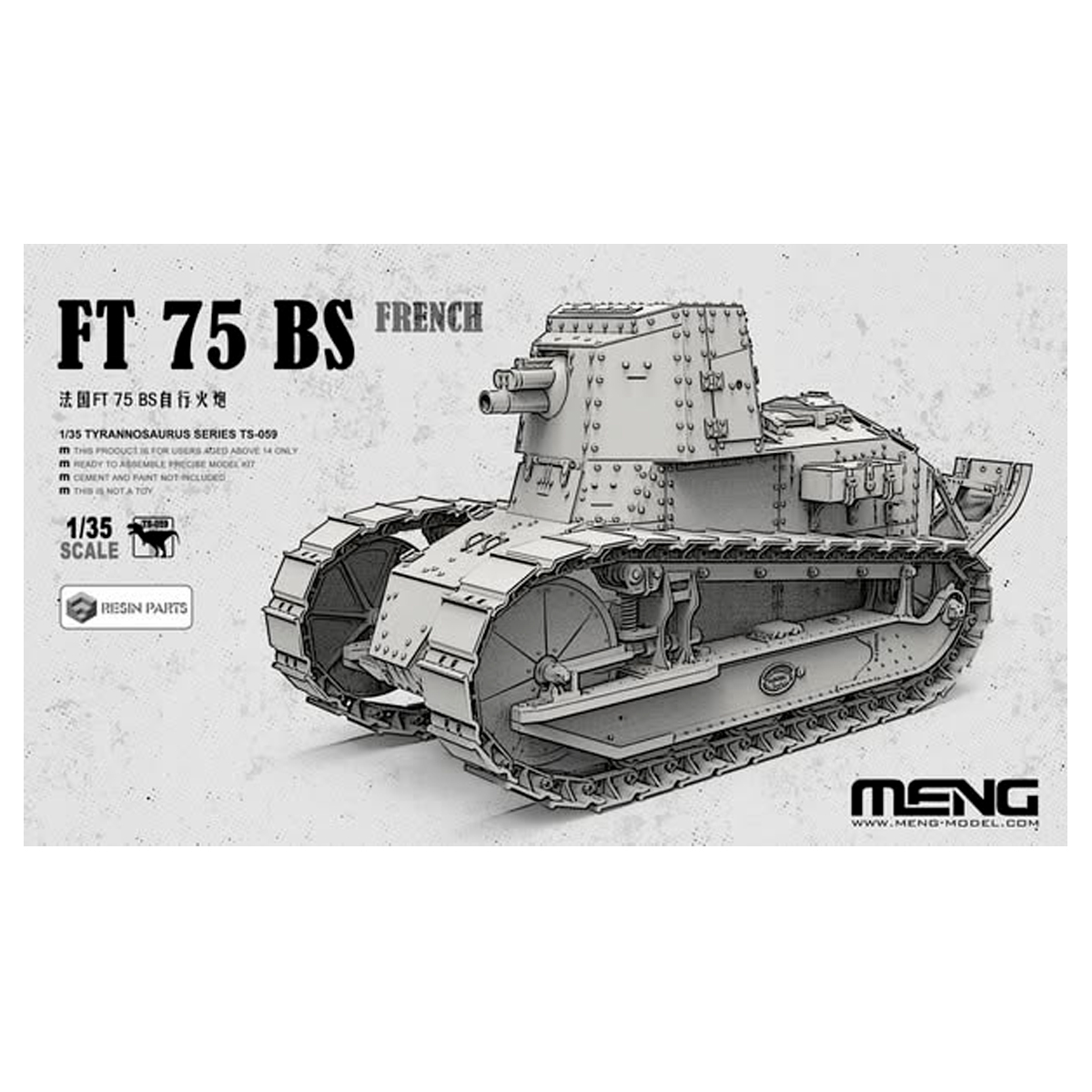 ak-interactive-1-35-french-ft-75-bs-incl-resin-parts-kit-carro-armato image 1