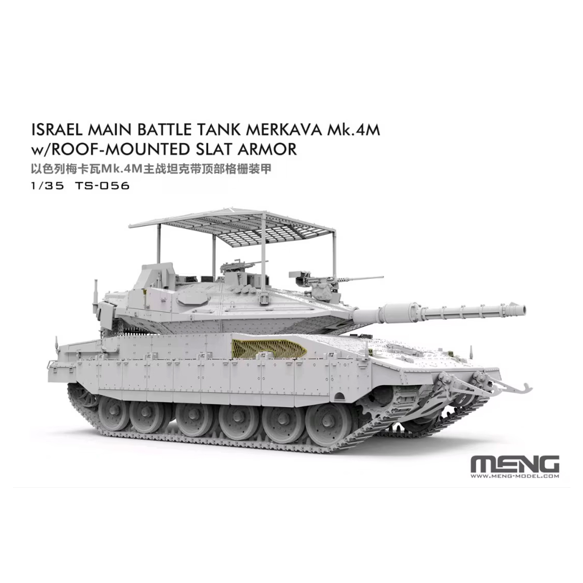 ak-interactive-carro-armato-israeliano-merkava-mk-4m-con-corazza-a-griglia-1-35 image 2