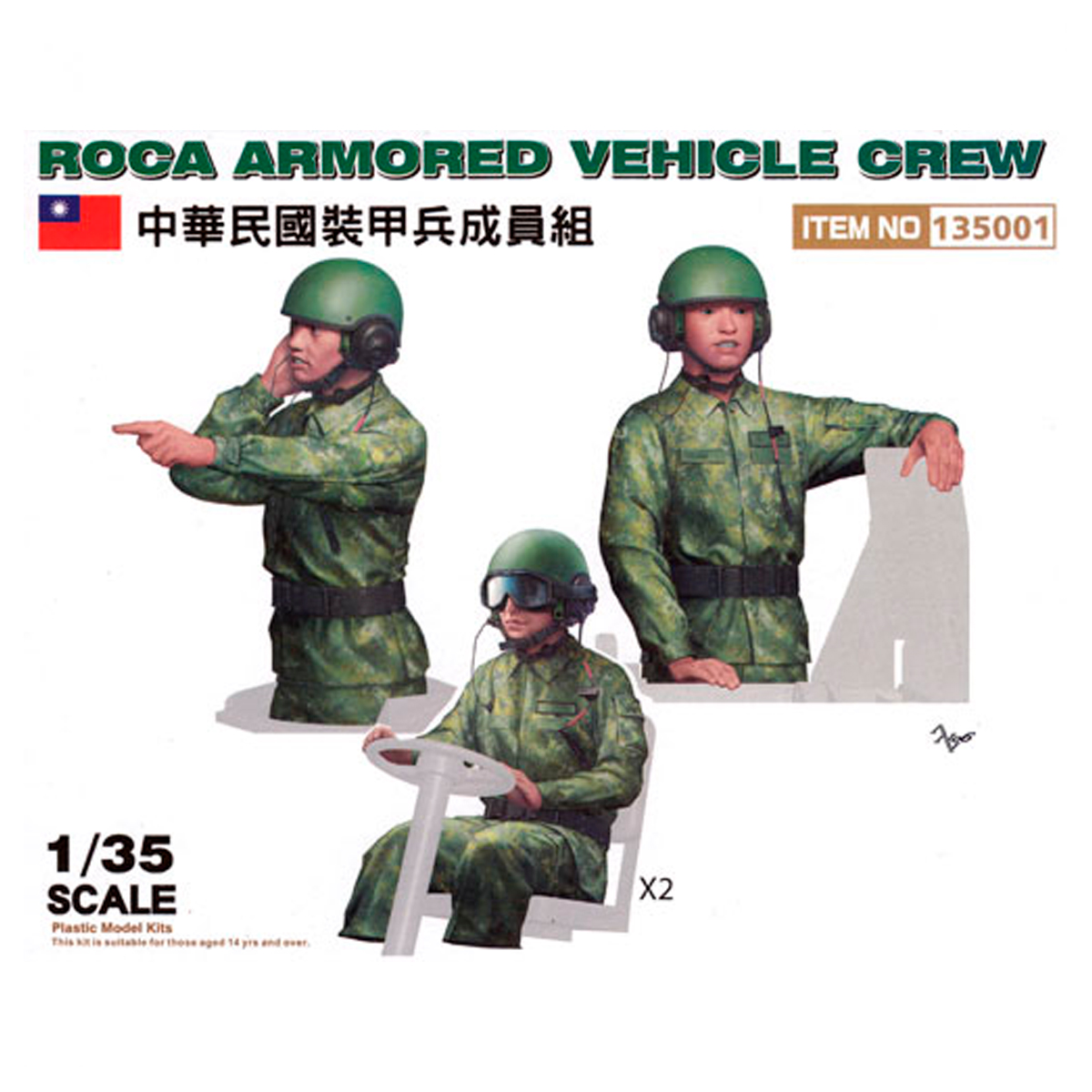 ak-interactive-1-35-roca-armored-vehicle-crew-figure-da-costruire-e-dipingere image 1