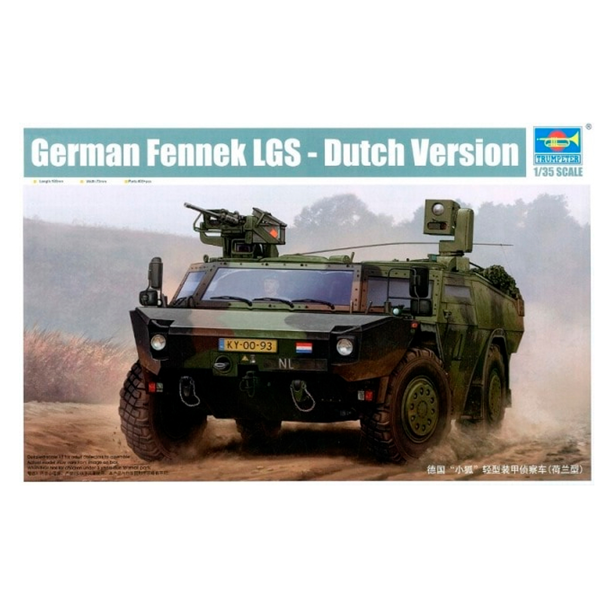 ak-interactive-1-35-german-fennek-lgs-dutch-version image 1