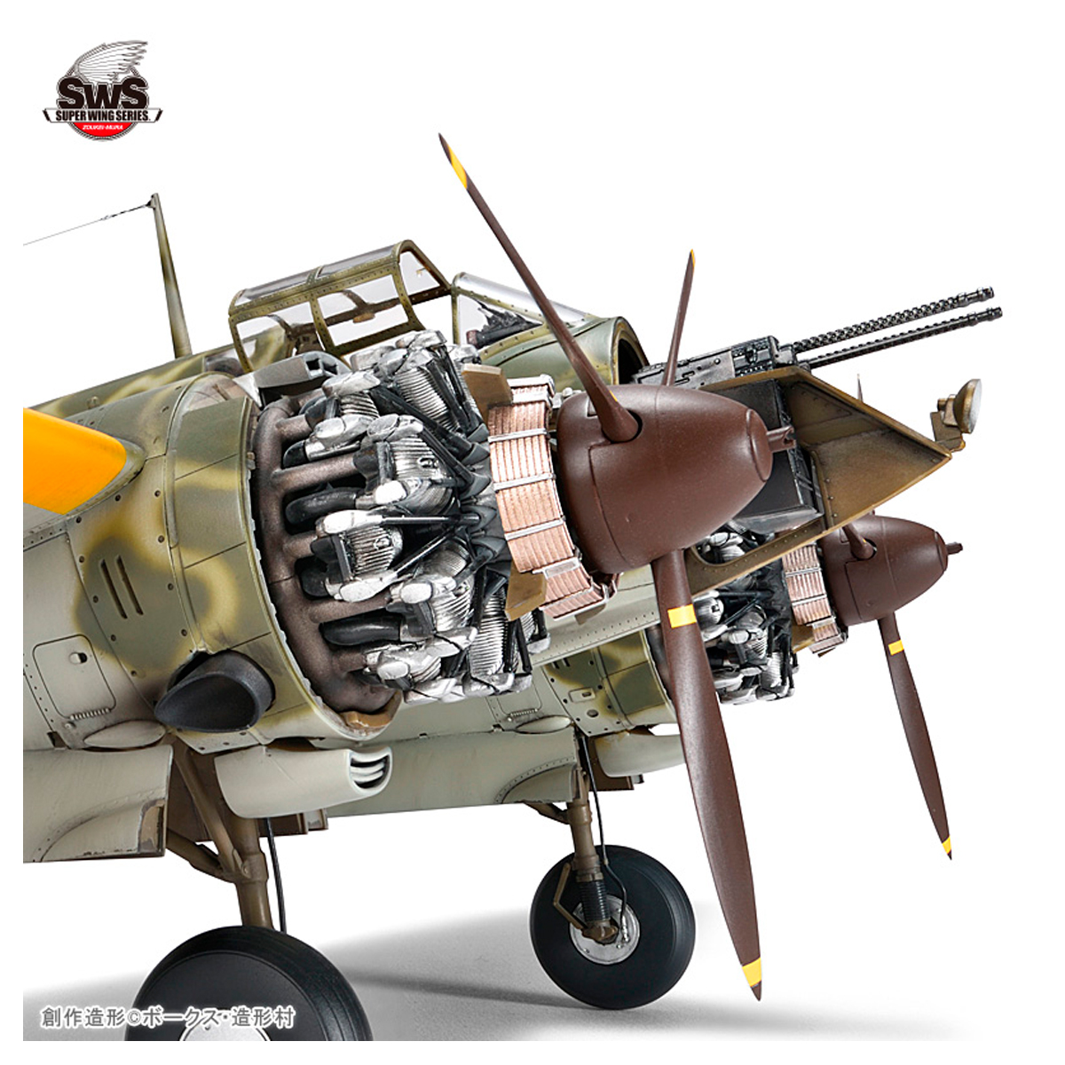 ak-interactive-1-32-kawasaki-ki-45-kai-ko-hei-toryu-nick-kit-modellismo image 7