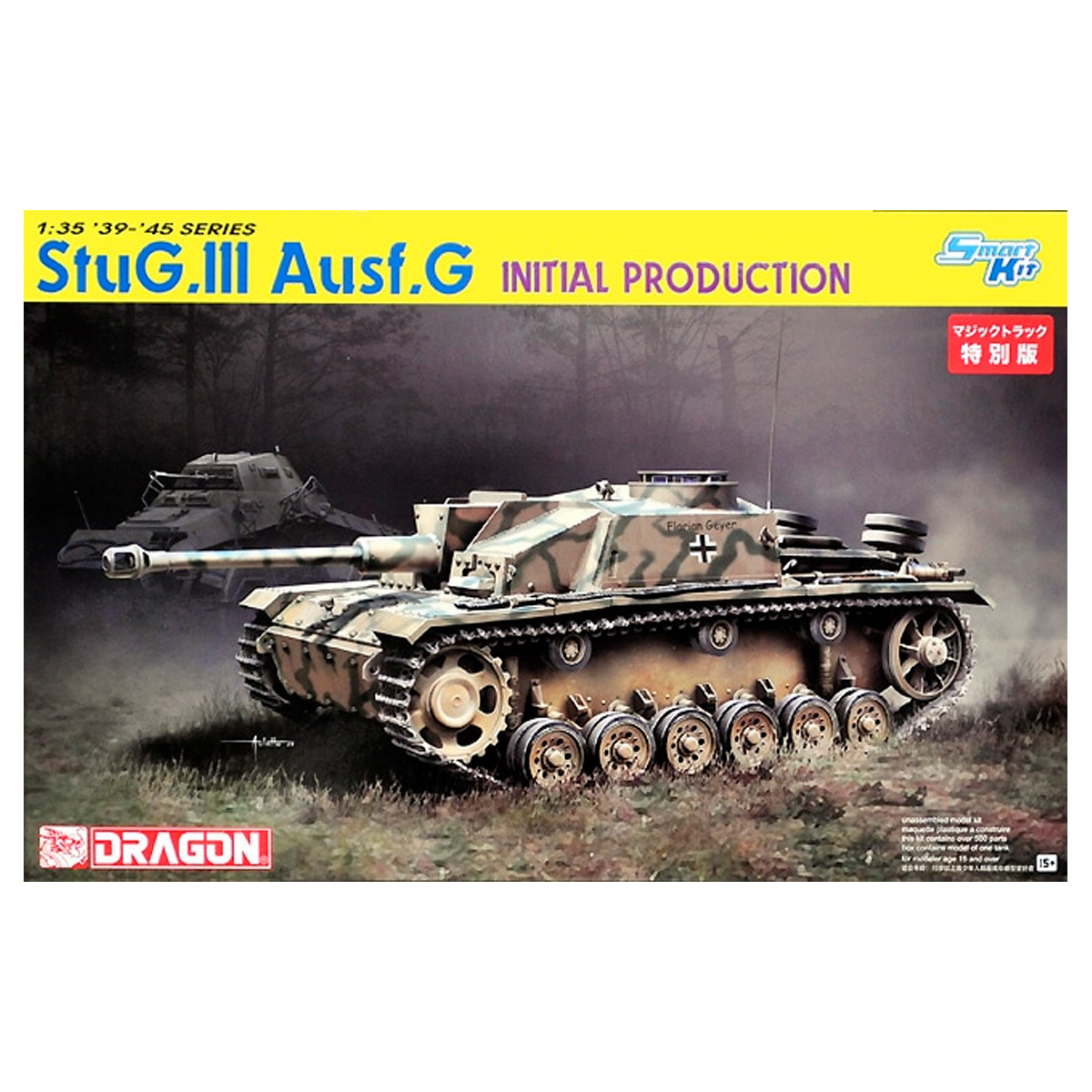ak-interactive-1-35-stug-iii-ausf-g-initial-production image 1