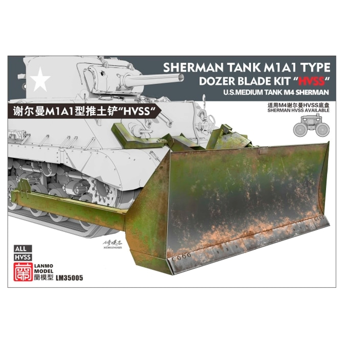 ak-interactive-1-35-sherman-tank-m1a1-dozer-blade-hvss-carro-armato-con-lama image 1