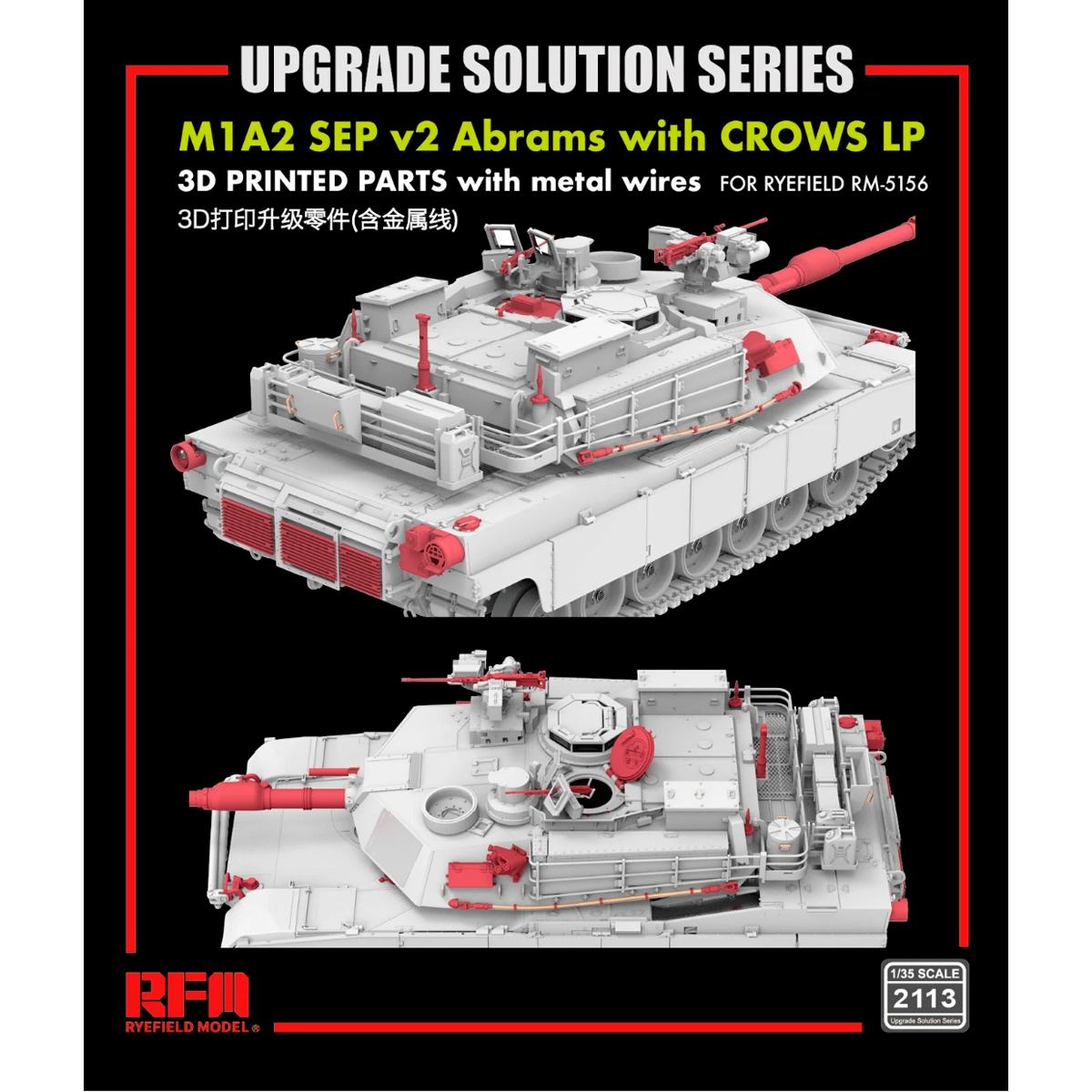 ak-interactive-set-di-miglioramento-1-35-per-m1a2-sep-v2-abrams-con-crows-lp image 2