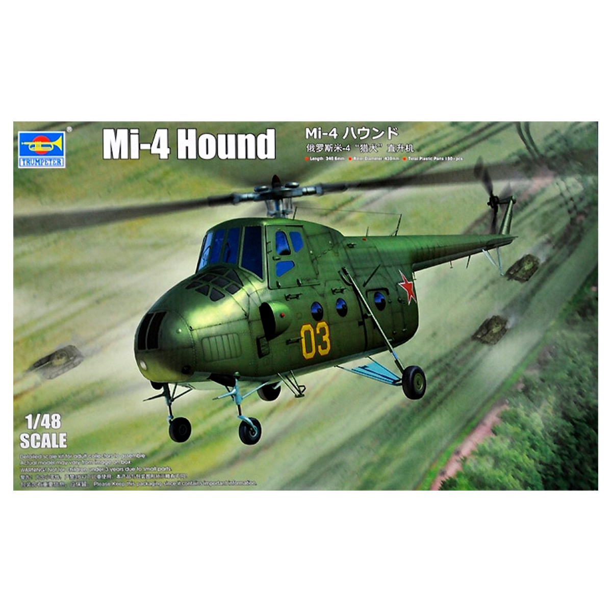 ak-interactive-1-48-mi-4-hound-kit-elicottero-modellismo image 1