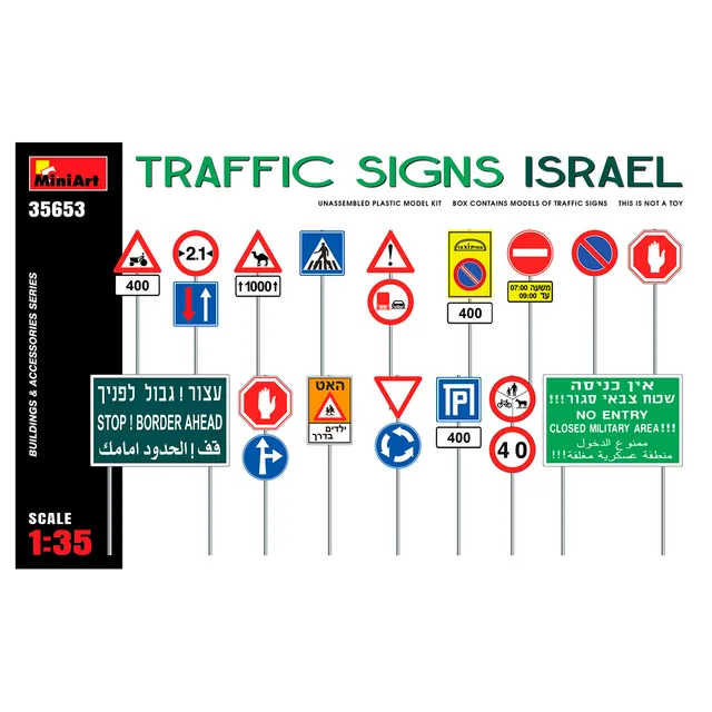 ak-interactive-1-35-cartelli-stradali-israele image 1