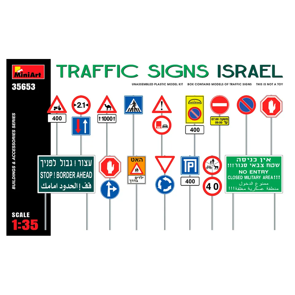 ak-interactive-segnali-stradali-israele-in-1-35 image 1