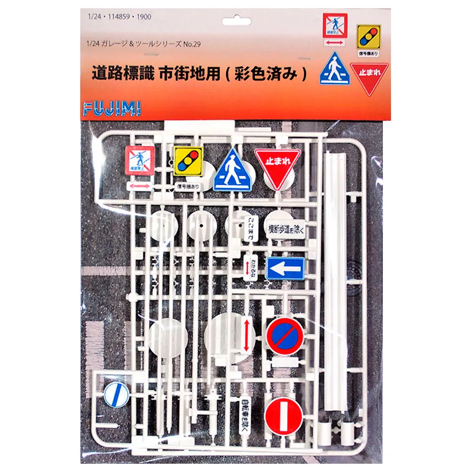 ak-interactive-1-24-garage-tools-road-sign-for-city-area-painted-kit-di-modellis image 1