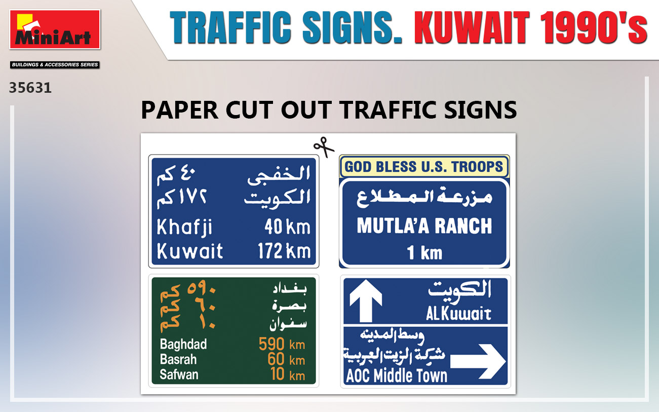 ak-interactive-1-35-traffic-signs-kuwait-1990s image 3