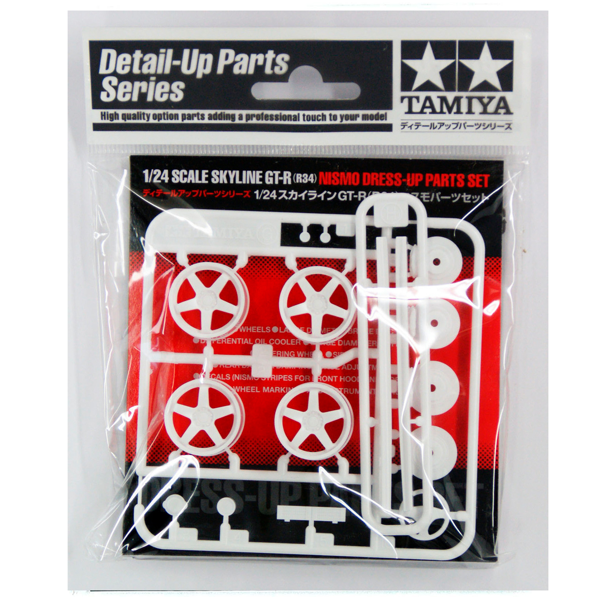 ak-interactive-1-24-gt-r-r34-nismo-dress-up-parts image 1