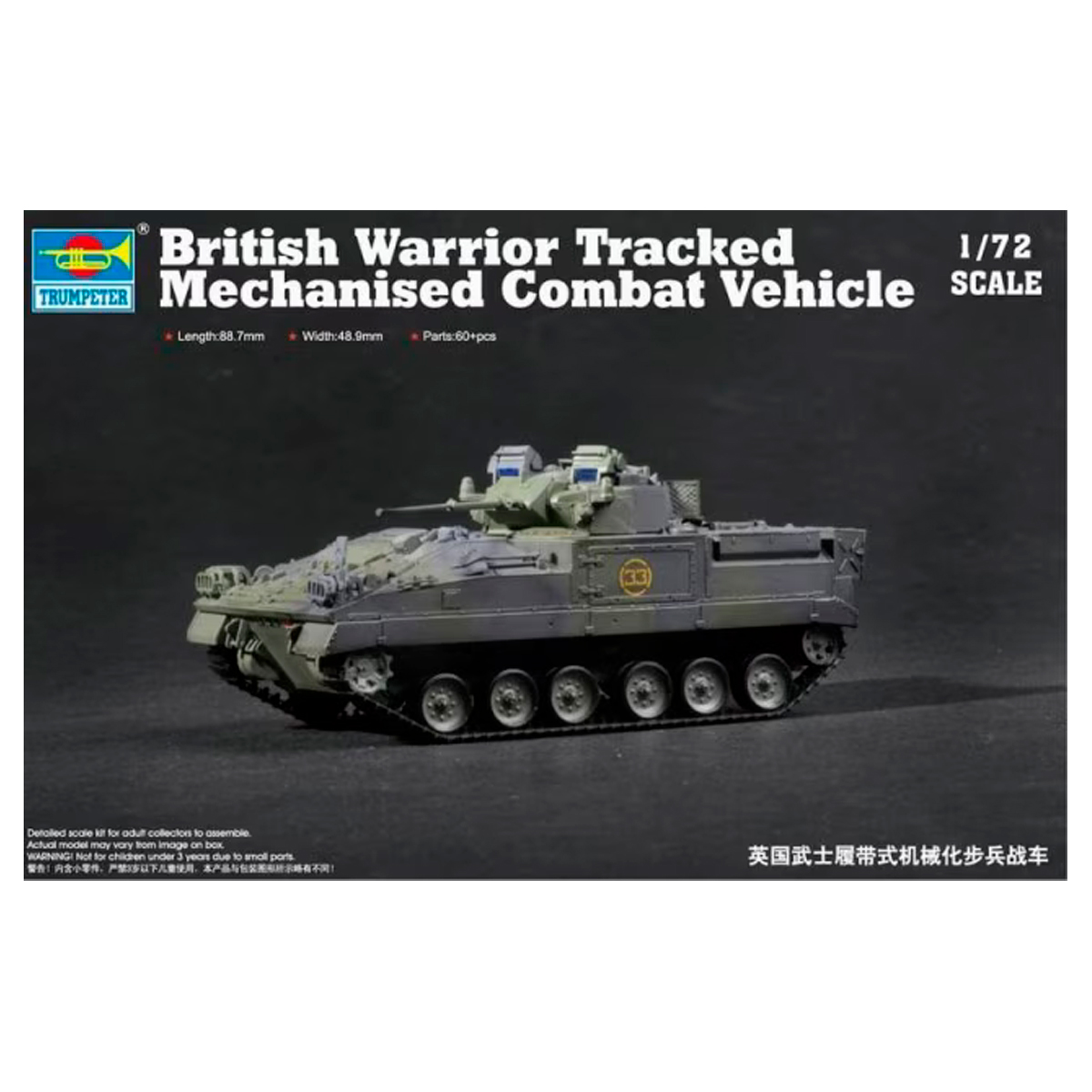 ak-interactive-1-72-british-warrior-tracked-mechanised-combat-vehicle-kit-di-mod image 1