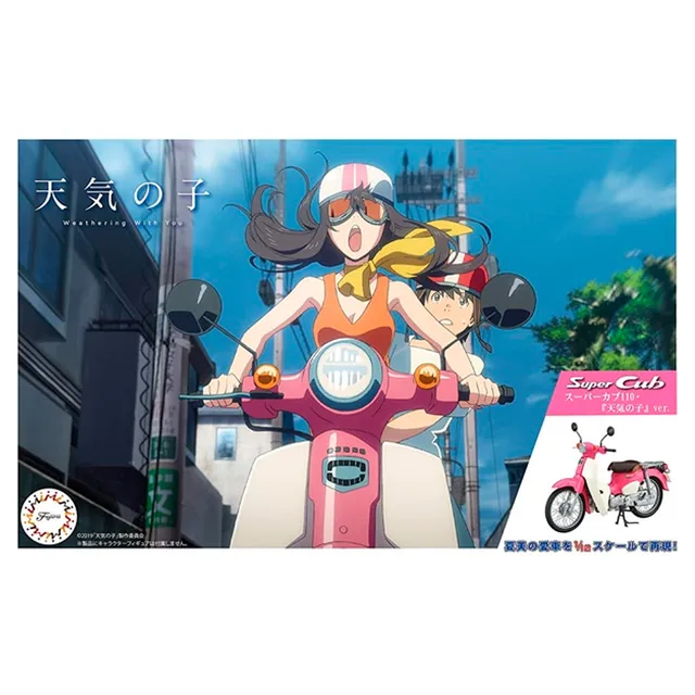 ak-interactive-honda-super-cub-110-weathering-with-you-ver-kit-moto-1-12 image 1