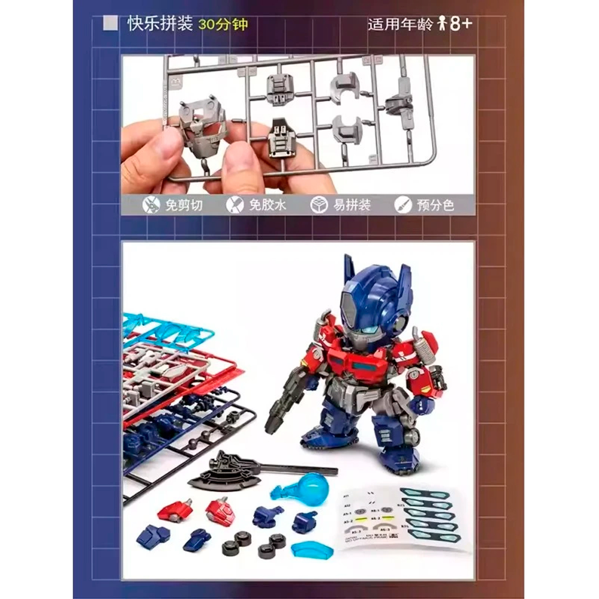 ak-interactive-tf-6-optimus-prime-q-version-modello-in-stile-chibi image 6