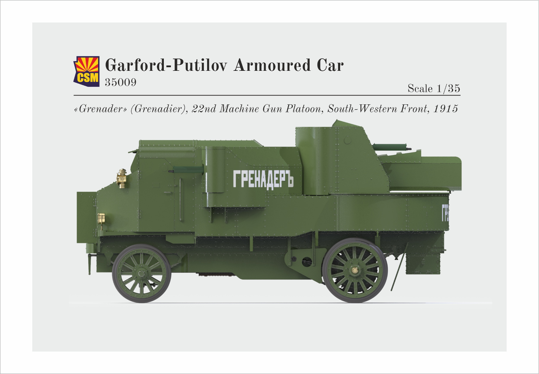ak-interactive-kit-di-modellismo-auto-blindata-garford-putilov-scala-1-35 image 8