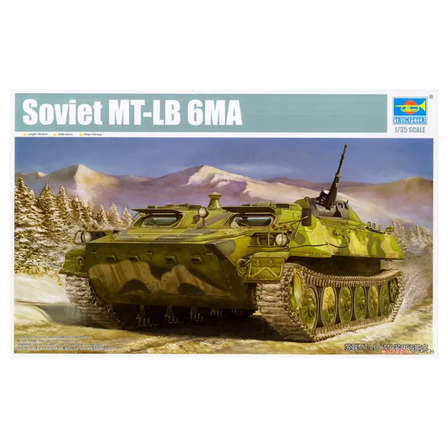 ak-interactive-soviet-mt-lb-6ma-1-35-kit-veicolo-militare image 1
