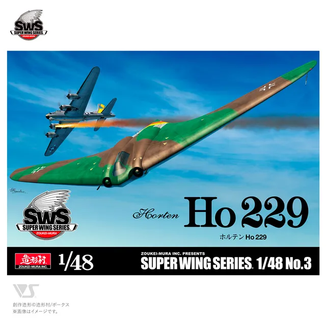 ak-interactive-1-48-horten-ho-229 image 1