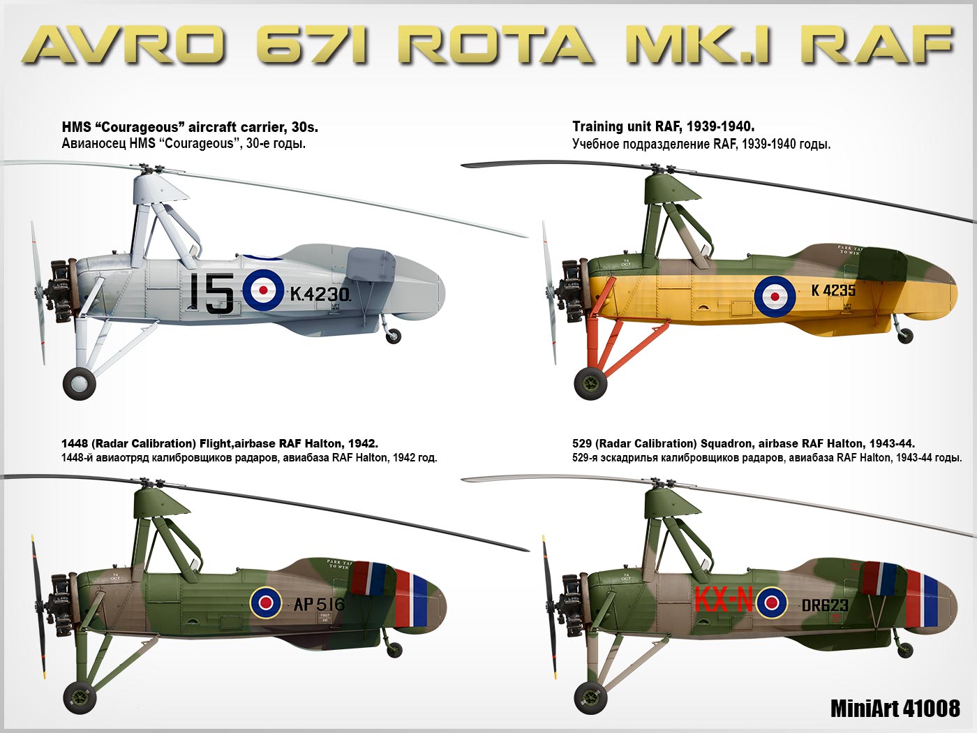 ak-interactive-1-35-avro-671-rota-mk-i-raf-kit-di-modellismo-autogiro image 4