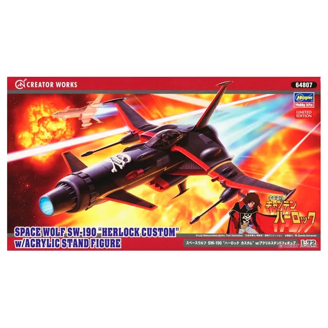 ak-interactive-1-72-space-wolf-sw-190-herlock-custom-creator-works-kit-di-modell image 1