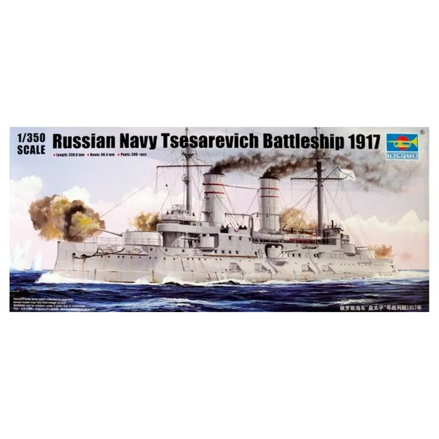 ak-interactive-1-350-russian-navy-tsesarevich-battleship-1917-corazzata-russa-sc image 1