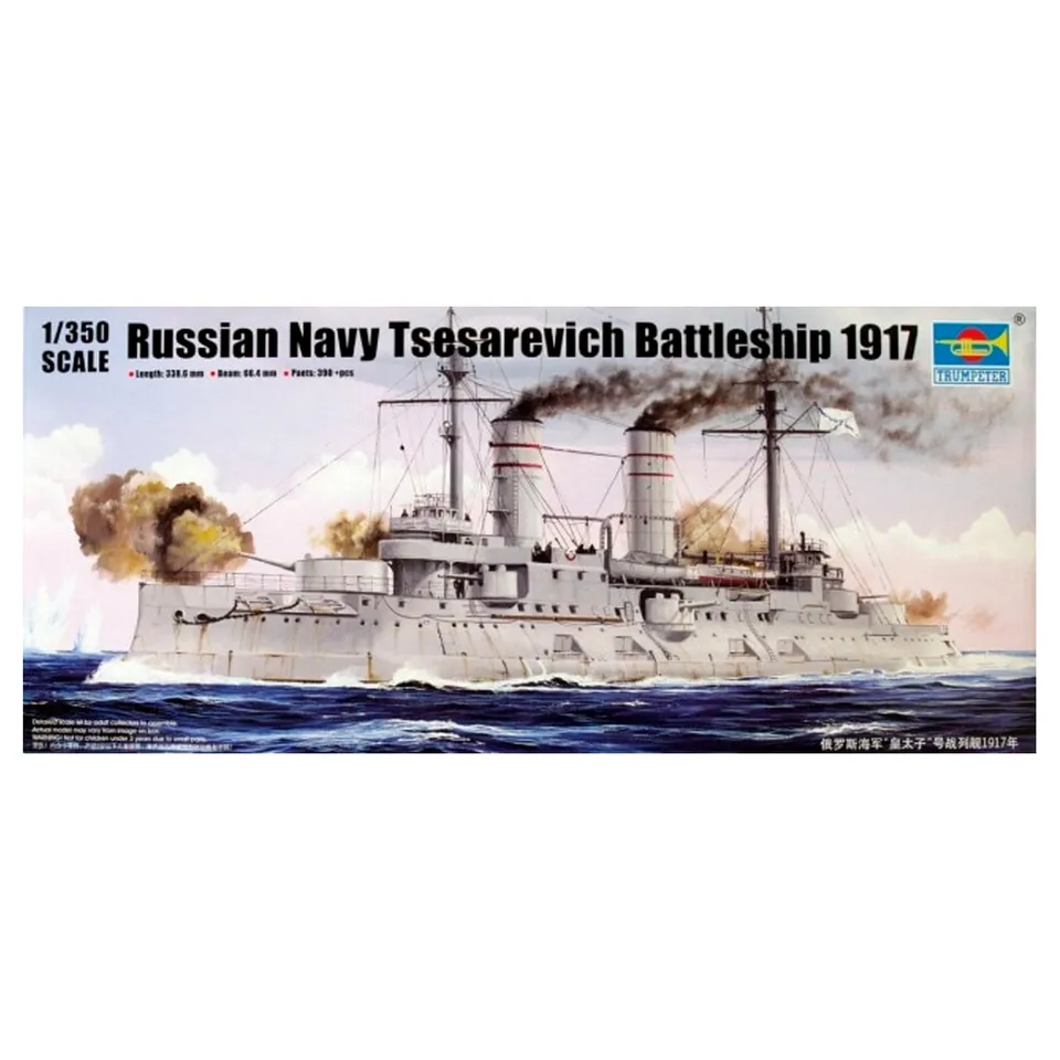 ak-interactive-1-350-russian-navy-tsesarevich-battleship-1917-corazzata-russa-sc image 1