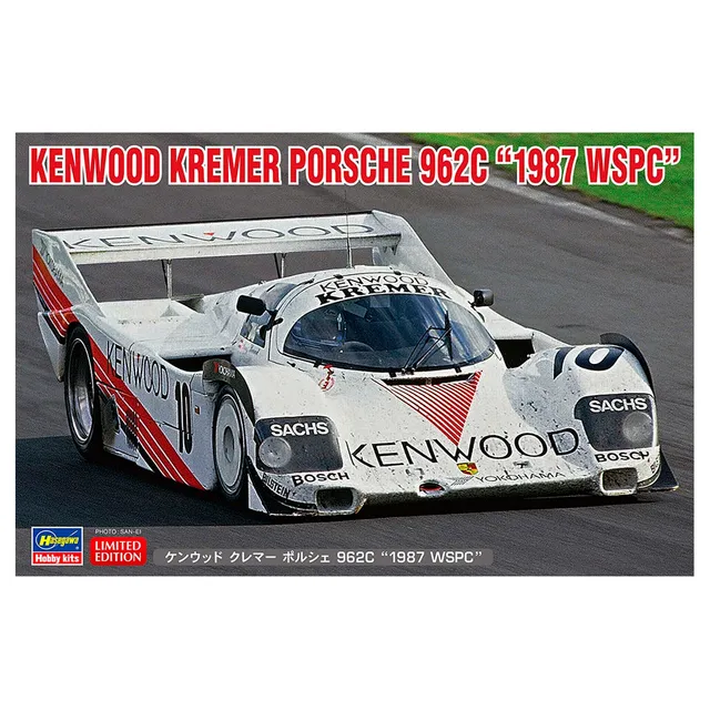 ak-interactive-1-24-kenwood-kremer-porsche-962c-1987-wspc-limited-edition image 1