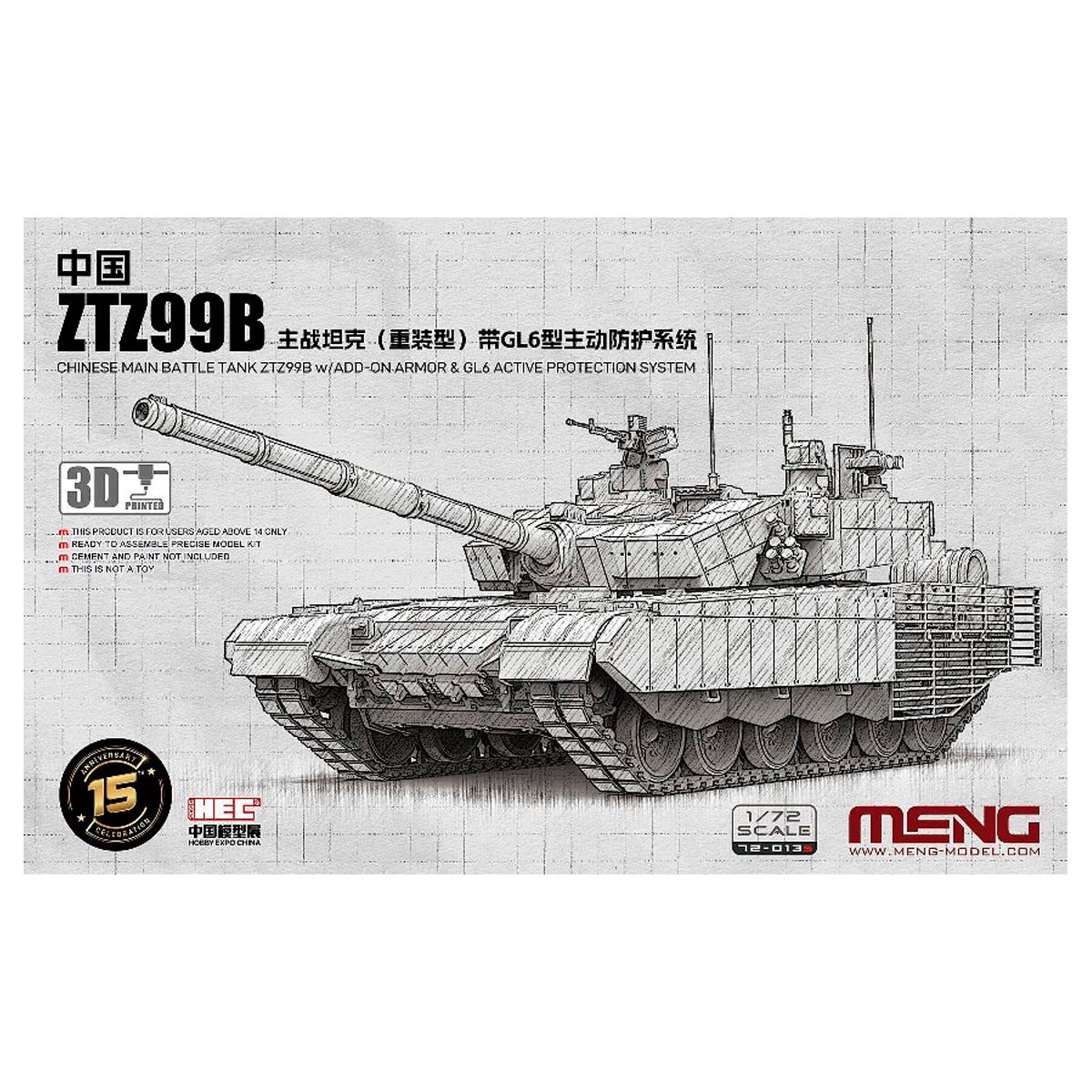 ak-interactive-1-72-carro-armato-cinese-ztz99b-con-corazza-aggiuntiva-e-sistema- image 1