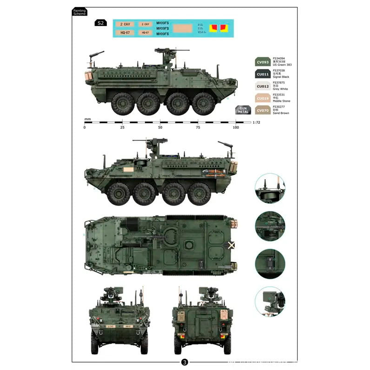 ak-interactive-stryker-m1130-cv-cv-tacp-scala-1-72 image 7