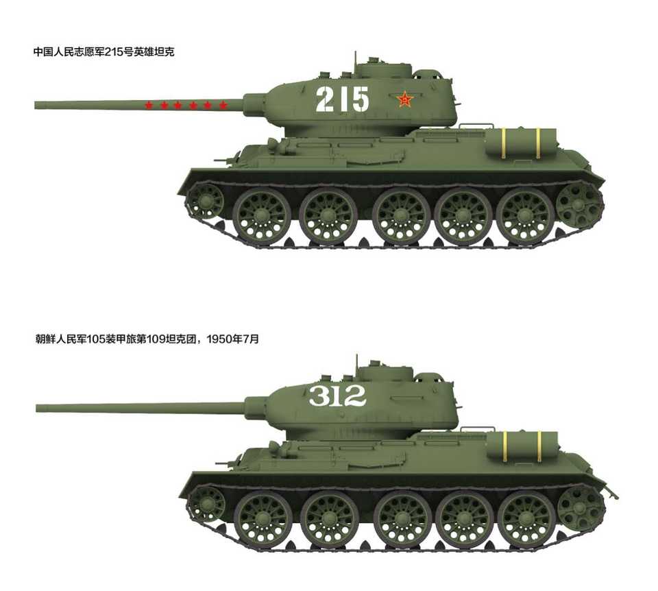 ak-interactive-1-35-t-34-85-stabilimento-no-183-volontari-cinesi-carro-armato-da image 2