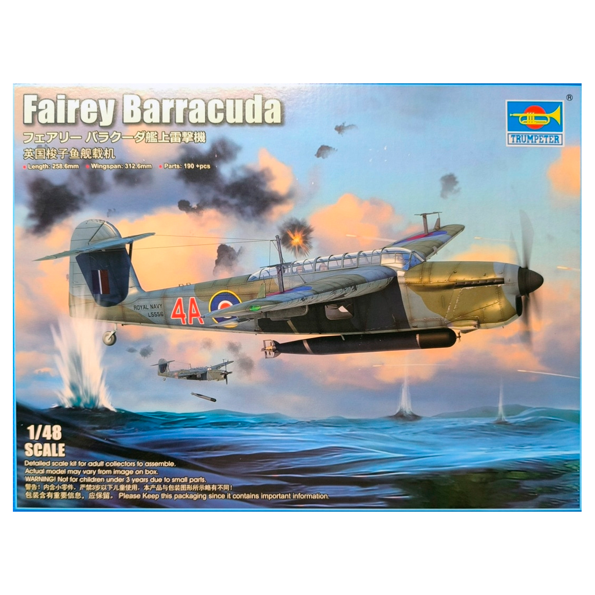 ak-interactive-1-48-fairey-barracuda-bombardiere-silurante-ww-ii image 1