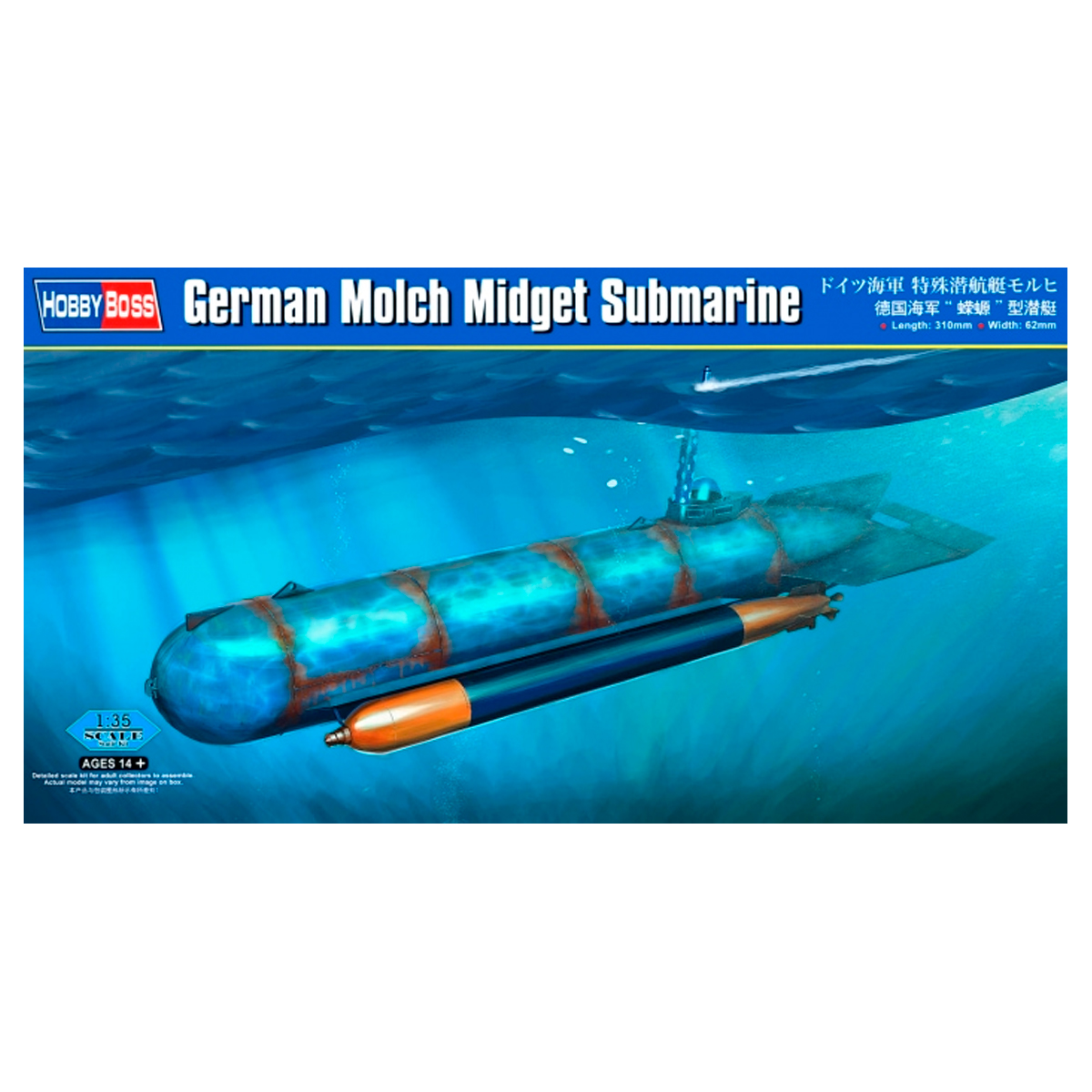 ak-interactive-1-35-german-molch-midget-submarine-kit-modello-sottomarino-in-sca image 1