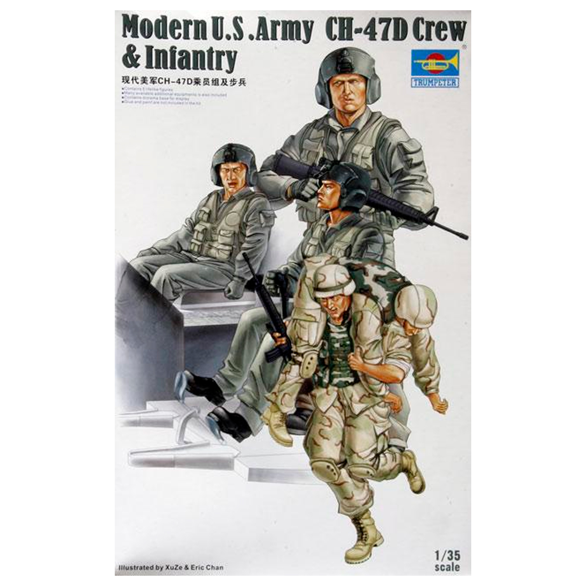 ak-interactive-1-35-modern-u-s-army-ch-47d-crew-infantry-kit-di-modellismo-da-co image 1