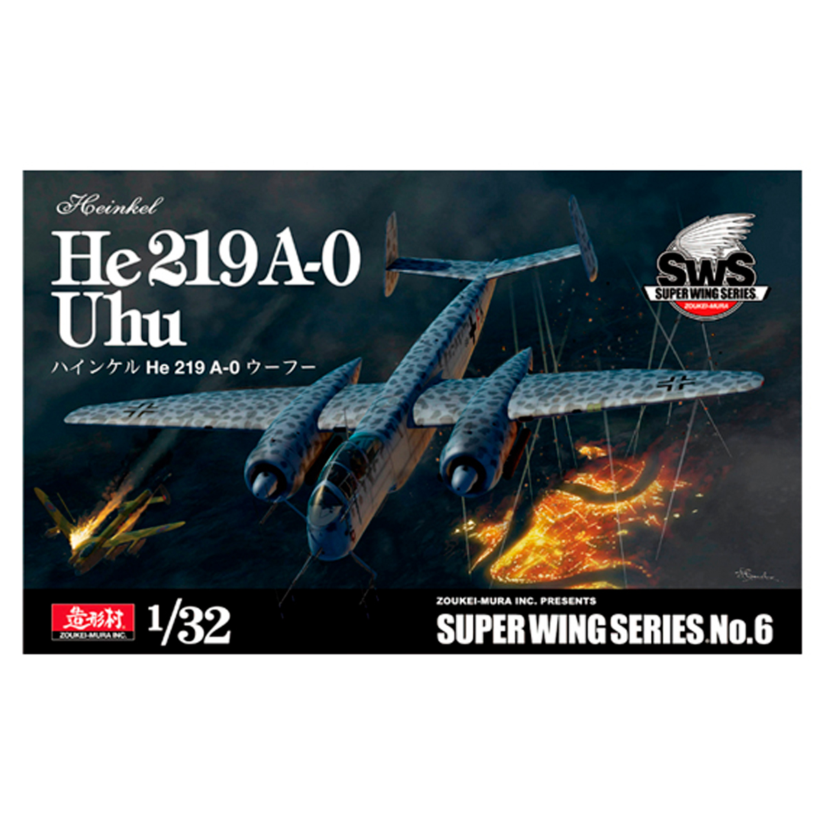 ak-interactive-1-32-heinkel-he-219-a-0-uhu image 1