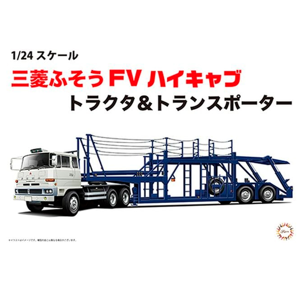 ak-interactive-1-24-tr-1-mitsubishi-fuso-fv-high-cab-tractor-car-transporters-tr image 1