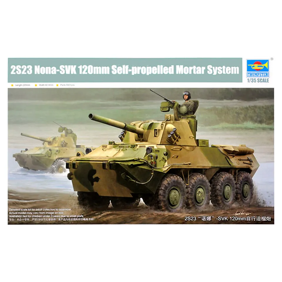 ak-interactive-2s23-nona-svk-120mm-self-propelled-mortar-system-1-35-2 image 1