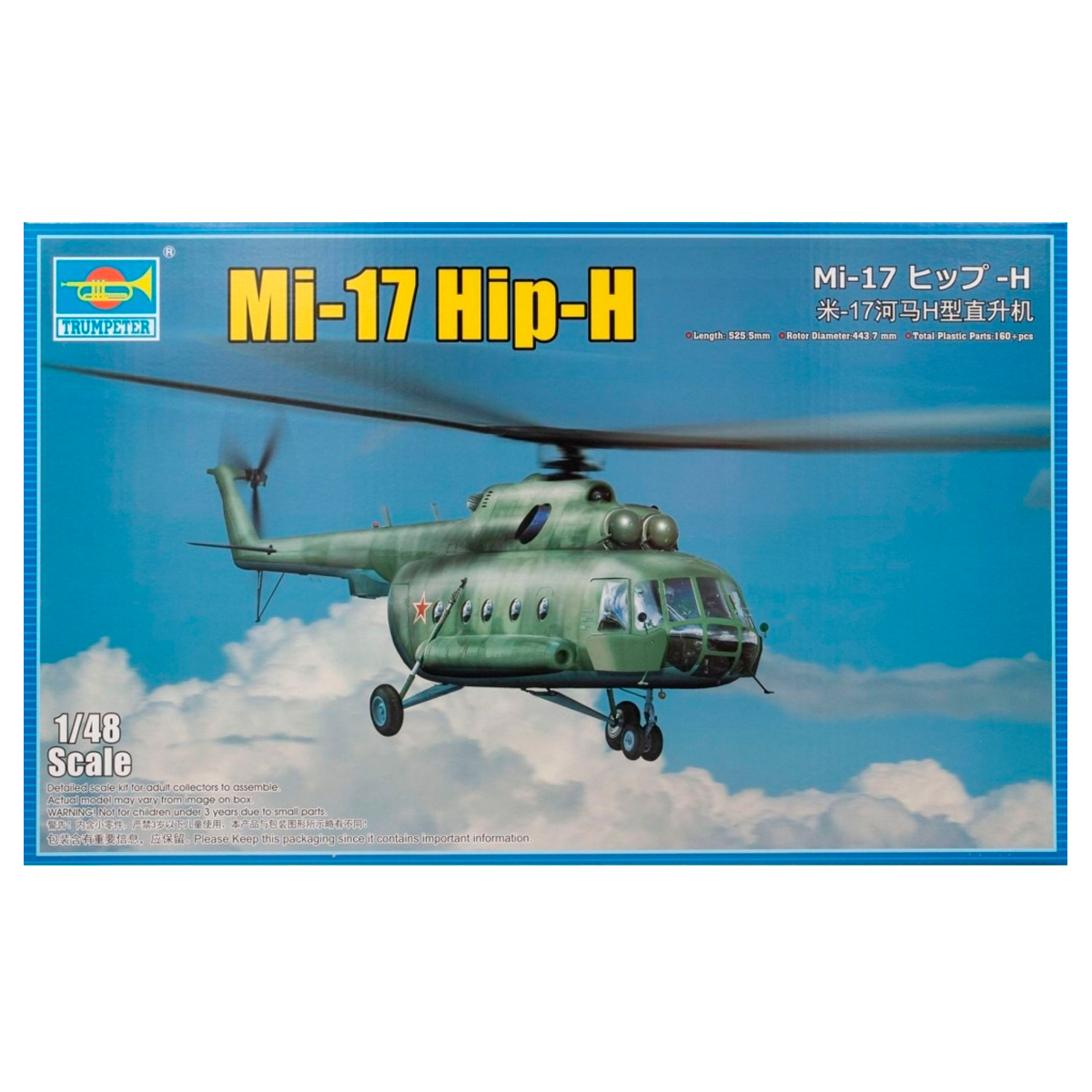 ak-interactive-1-48-mi-17-hip-h-kit-modellismo-elicottero image 1