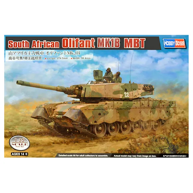 ak-interactive-south-african-olifant-mk2-mbt-1-35 image 1