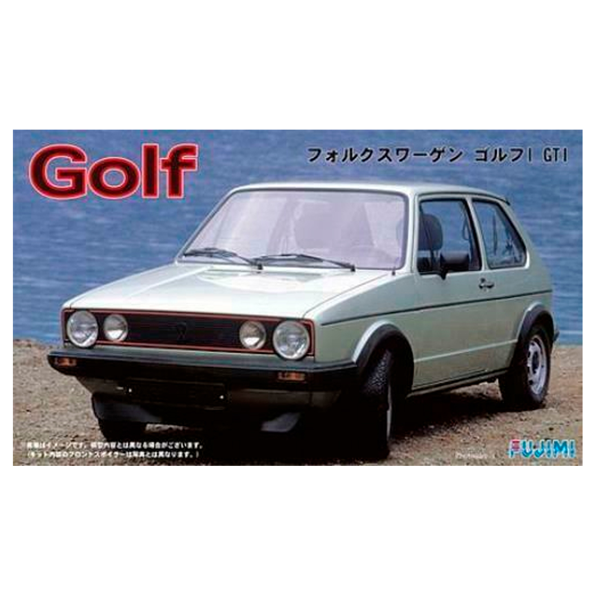 ak-interactive-1-24-rs-58-volkswagen-golf-i-gti-kit-modello-da-costruire image 1