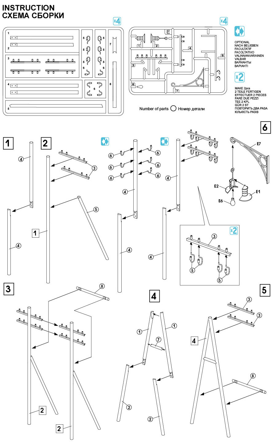 ak-interactive-1-35-telegraph-poles image 2