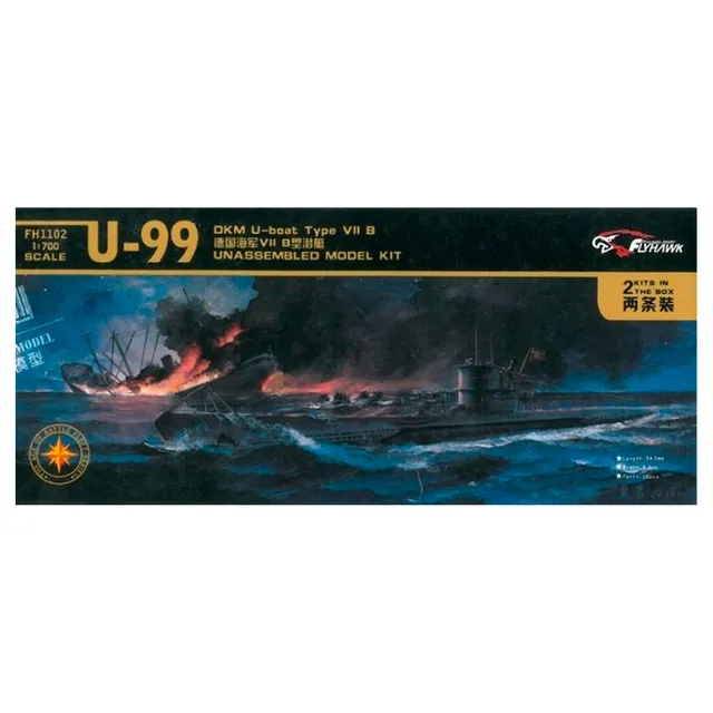 ak-interactive-1-700-u-boat-type-vii-b-dkm-u-99-2-set image 1