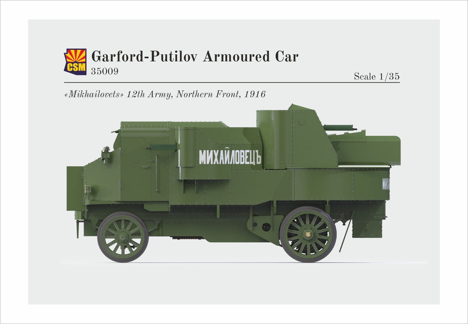 ak-interactive-kit-di-modellismo-auto-blindata-garford-putilov-scala-1-35 image 5